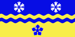 City of Prince George - Flag